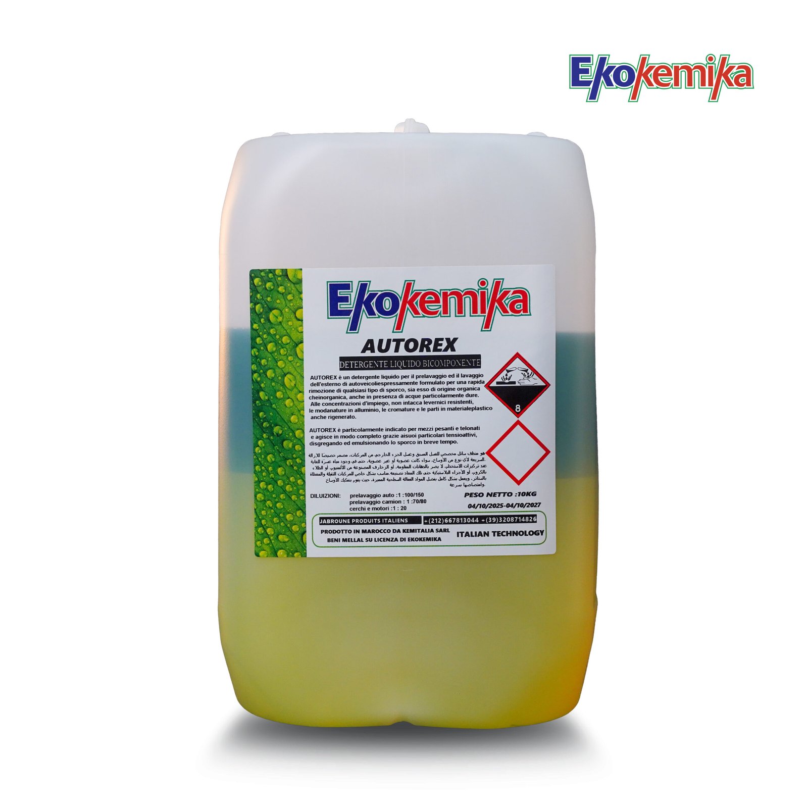 AUTOREX 1 AUTOREX - Image 1