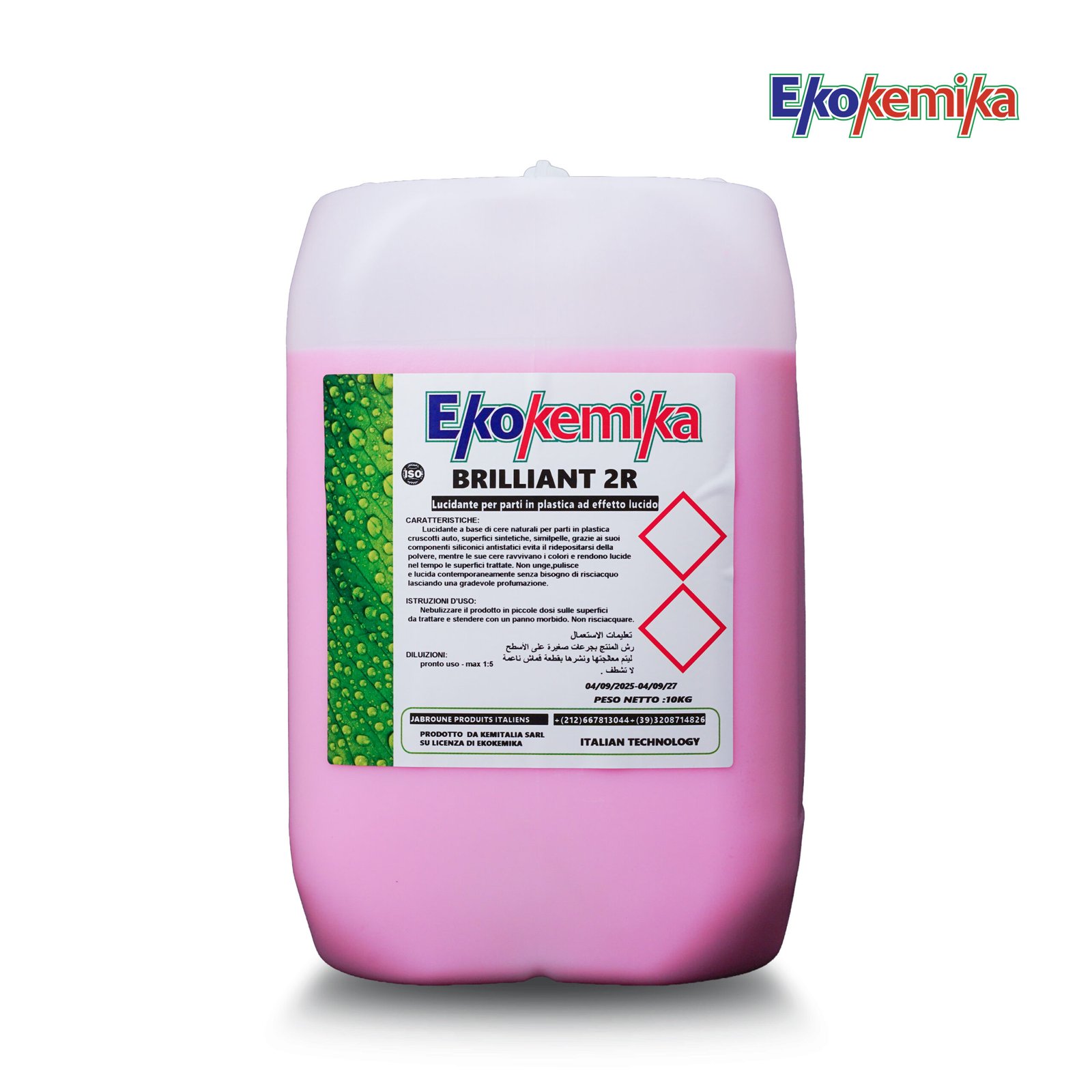 BRILLIANT 2R 1 BRILLIANT 2R - Image 1