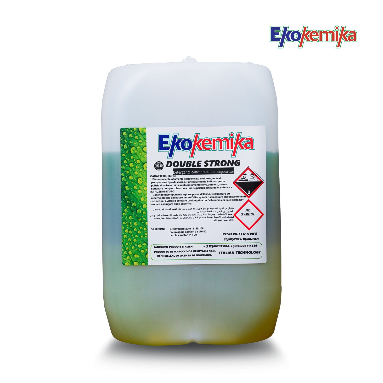 DOUBLE STRONG 1 DOUBLE STRONG - Image 1